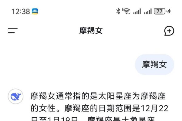 摩羯座女性性格解析，诚实固执，情感真实，侠义心肠与独立精神-红迪亚