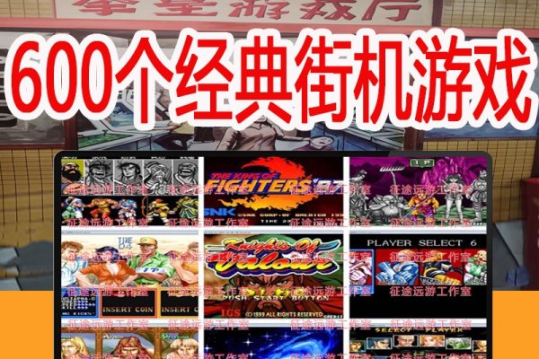 征途霸气游戏名字大全-红迪亚