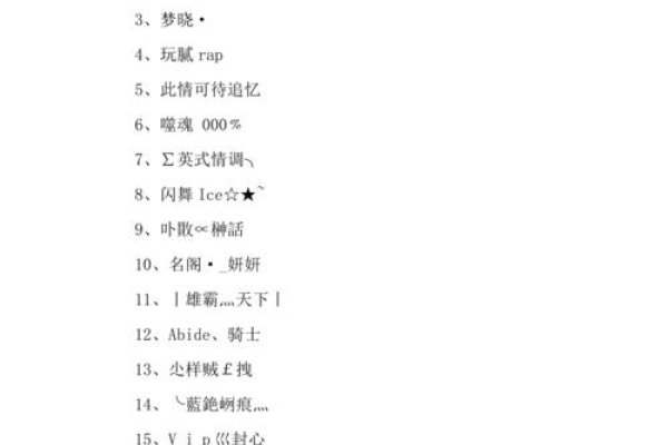 CF霸气网名三字-红迪亚