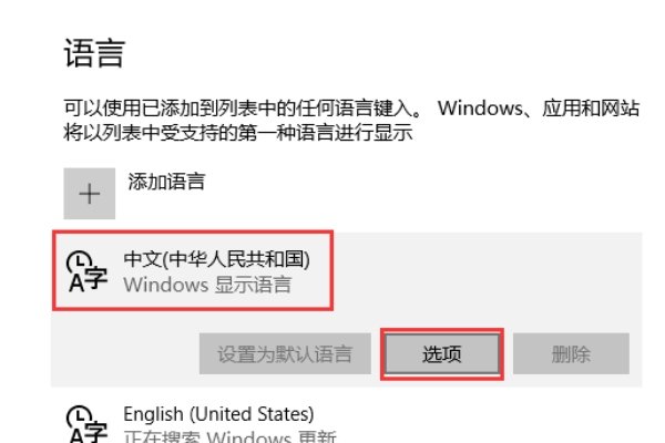 QQ输入法繁体字转换指南，切换至微软拼音，简繁一键搞定，附，在线平台与软件支持繁体输入介绍-红迪亚