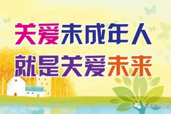 529日，维和人员纪念日与健康关爱日-红迪亚