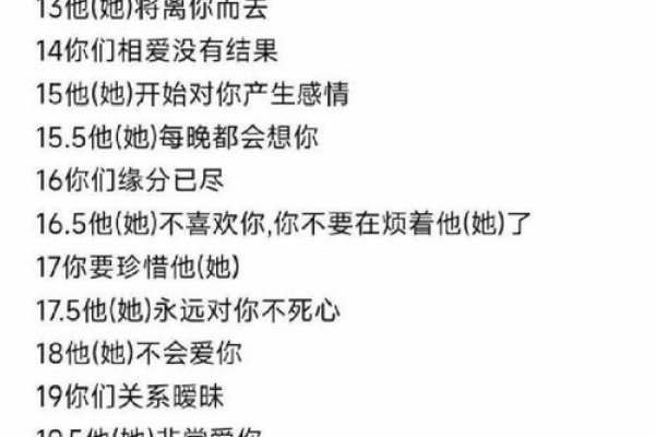 姻缘测试，生辰八字与姓名配对分析-红迪亚