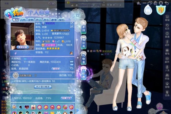 炫舞男生霸气名字-红迪亚