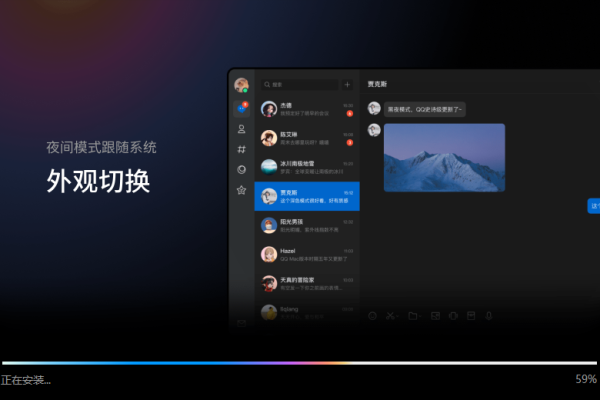 QQ测试版功能介绍-红迪亚