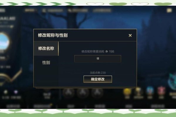 LOL手游名字起法-红迪亚