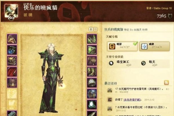 魔兽牧师巨型名字推荐-红迪亚