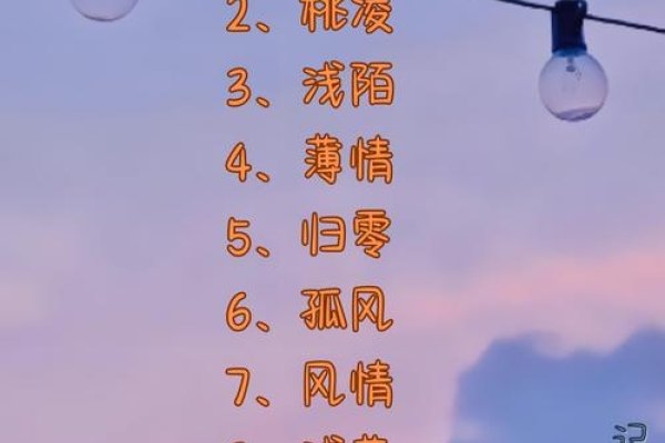 魅眸男生网名两个字简单干净 蒛杺、残颜-红迪亚