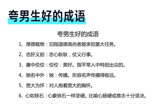 鸿鹄，天鹅比喻志向远大的人或优秀事物的象征-红迪亚