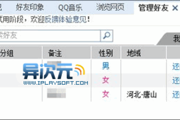 微信聊天网址分享与复制教程、WebQQ官方登录地址及更多社交软件使用指南-红迪亚