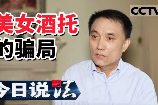 郑州聊天室与最新日结工作动态,酒托女揭秘及投资市场警示-红迪亚