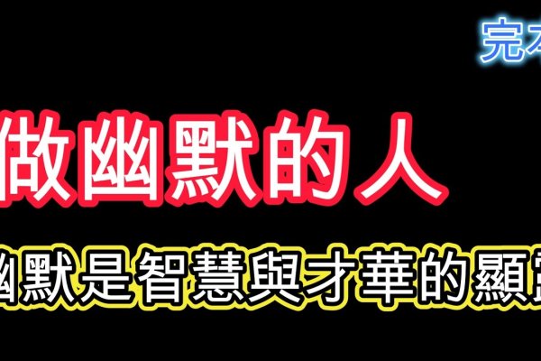 幽默聊天话题集锦，从生活趣事到情感互动，轻松应对冷场，涵盖日常、趣味与深情的话题助你打破尴尬氛围！笑点十足，让你我关系更近一步。-红迪亚