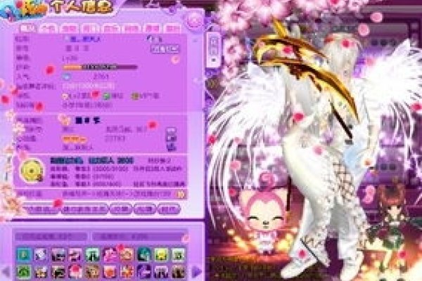 炫舞宠物名字精选-红迪亚