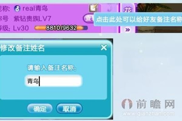 炫舞宠物英文名字大全-红迪亚