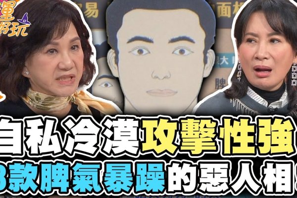 狠毒乖戾为人用心狠劣-红迪亚