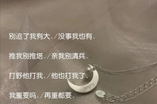 2021最火情侣繁体网名，根据您提供的文章内容，我为您生成了以下标题，，火爆全网！2021最新流行繁体字情侣网名推荐，直接明了地表达了文章的主要内容和特点。希望符合您的要求。-红迪亚