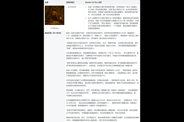 灵性征兆揭秘，身体灵性的九大迹象与特征，频繁预知梦与现实交汇。，身体不适或疼痛，感知预警。，能见他人无法察觉的事物。，异常困倦或精神亢奋。，突然的恐惧感及身体不适警告。，附体影响心智和行为的能力显现。，与天使沟通的视觉和感觉体验。，对动植物有超强亲和力与磁场效应。，悟性高、学习能力强且眼神充满神采。-红迪亚