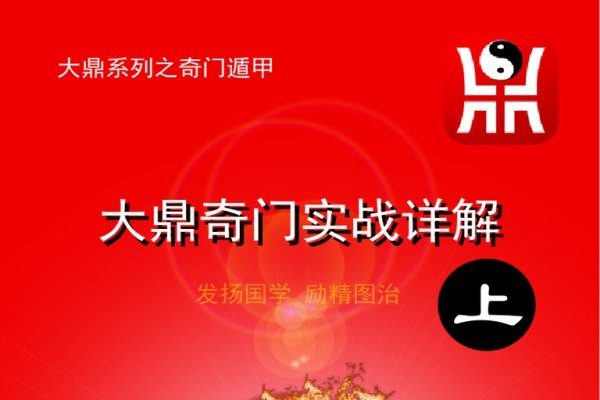 2008年日历详解，节日、气象与黄道吉日-红迪亚