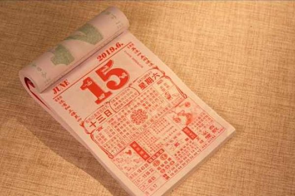 2014年农历与阳历转换标题，阴历阳历对照表 - 2014年8月日历解析-红迪亚