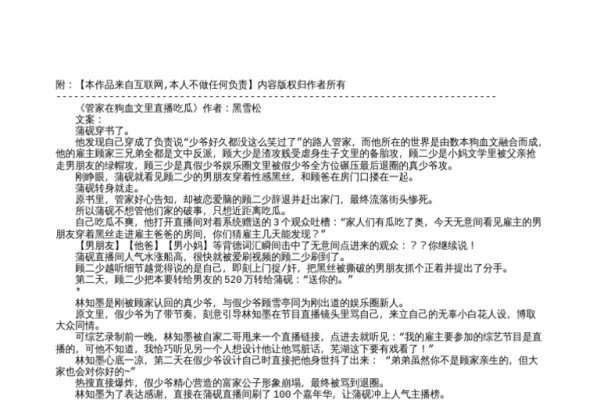 森系ins仙气昵称推荐，淡墨、风浅、若黎等，自然清新又神秘。女生神仙网名如竹花夜如玉、月夜兔等富有诗意和美感。以下是一些超级仙气的ins森系风格网名推荐，甜诱少女、偷到星星啦以及蓝海玻璃等。-红迪亚