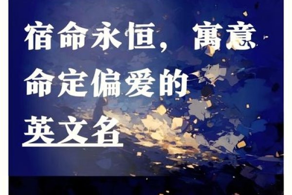 Gino名字寓意及其文化背景-红迪亚