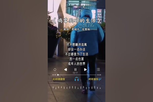 鸡零狗碎生肖解读-红迪亚