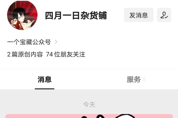 2021火爆昵称精选-红迪亚