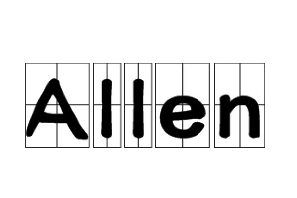 Allen英文名寓意-红迪亚