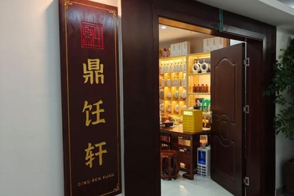 御膳轩——尊贵财气之选-红迪亚