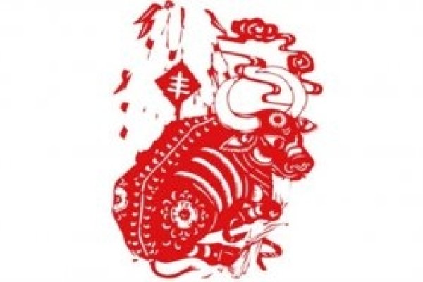 2023年属牛运势解析-红迪亚