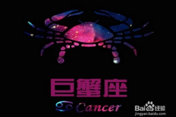 巨蟹座男性的多重性格特点-红迪亚