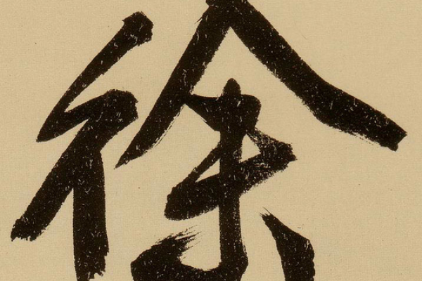 徐姓男孩名字大全-红迪亚