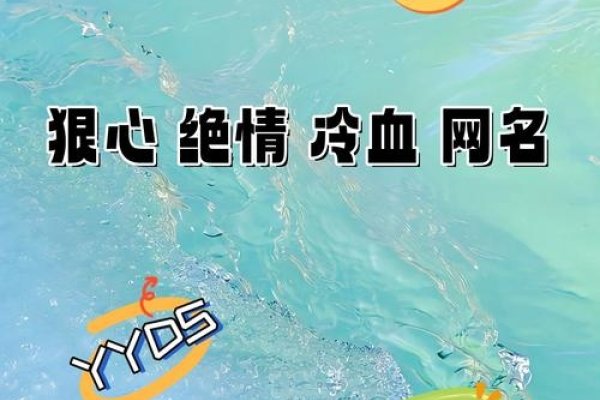 微信ID名字，Angst(虐心)、Tdliche(致命)、Reset、Blame-红迪亚