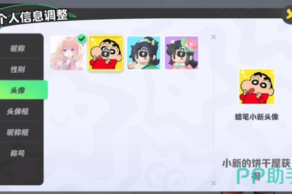 2023年霸气网游昵称-红迪亚