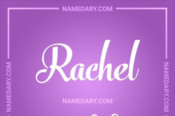 Rachel名字解析,波长与英文名寓意详解,本文介绍了英文名字Rachel的含义和起源,探讨了其作为女性名字的流行性和象征意义。同时解释了激光的波长的概念及其在光传播中的重要性。标题建议,Rachel名字及激光波长解析。-红迪亚