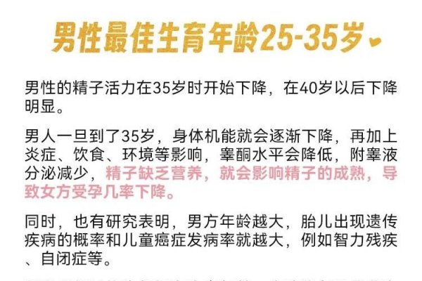 2021年最佳生男孩月份，夏季与秋季的秘诀-红迪亚