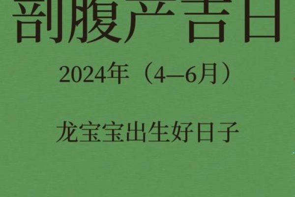 2022年十月吉日剖腹产-红迪亚