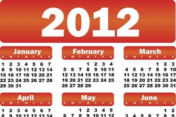 2012年全年日历表-红迪亚