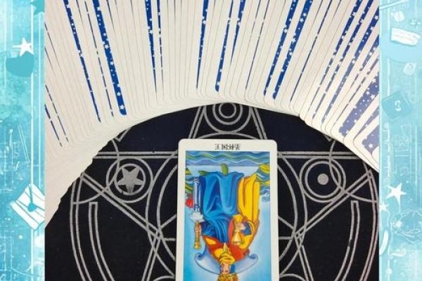 塔罗牌，情感与决策的指引-红迪亚