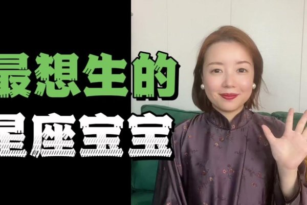 星座宝宝与父母缘分解析-红迪亚