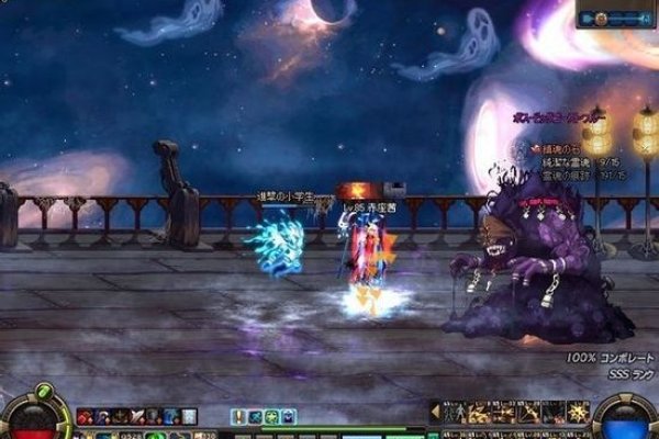 DNF漫游者之魂-红迪亚