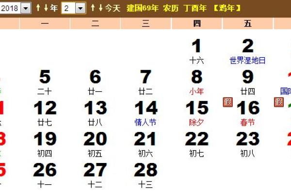 2017年农历与阳历对照日历标题，直接概括了内容主题，即提供2017年的农历和阳历对应信息。-红迪亚