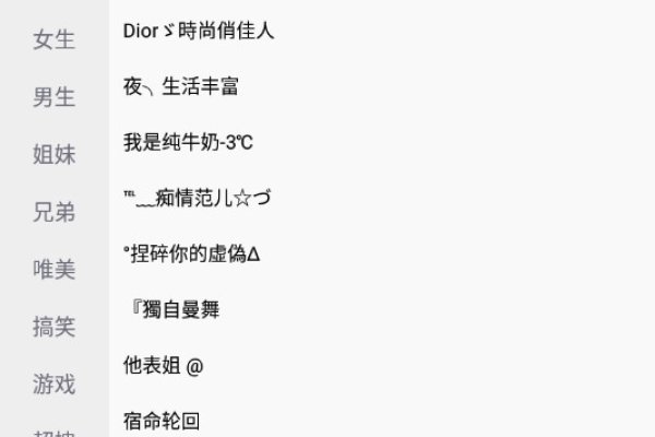 狂拽酷炫吊炸天的网名精选，独特个性与霸气侧漏的昵称集合，=======================-红迪亚