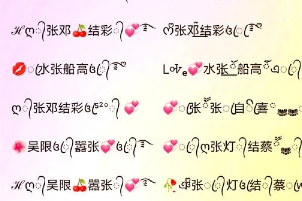 2023年流行昵称精选-红迪亚