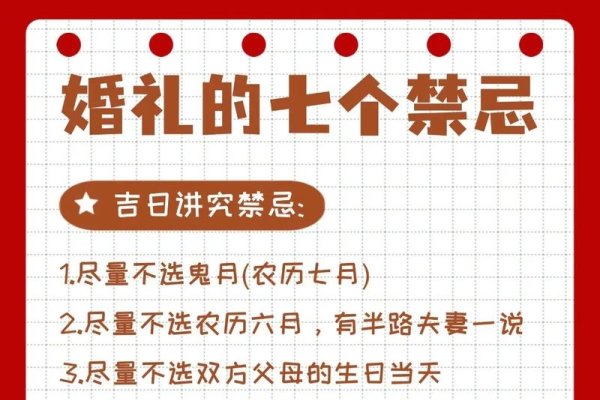 2018年7月黄道吉日概览，多日宜结婚、订婚等，部分日期需注意出行和安葬事宜-红迪亚