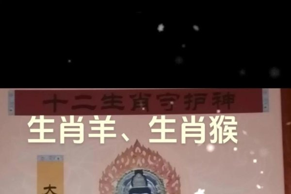 1980年属猴或羊的生肖之年-红迪亚