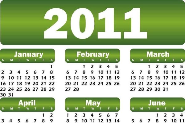 2011年日历解析标题-红迪亚