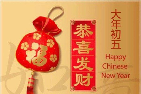 2023大年初一黄历详解，吉时财神方位与开财门最佳时间-红迪亚