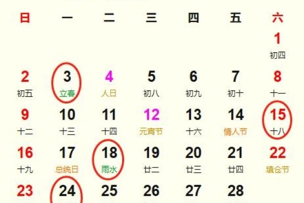 2025年开业吉日精选,根据黄历及专家推荐,2025年适合开业的吉日有,11月3日、9月初八等。这些日期被认为具有吉祥的能量和运势,有助于吸引顾客和财富流入。具体选择还需结合个人情况和行业特点进行综合考虑。-红迪亚