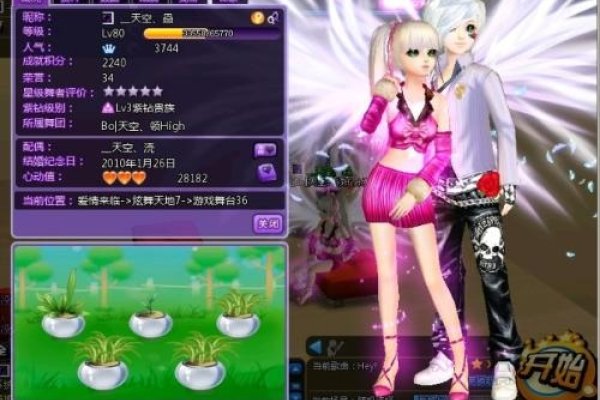 QQ炫舞霸气名字推荐及职位命名，堕落神话、再续沙华等霸气的舞团名与炫酷职位名称汇总-红迪亚