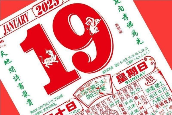 2023年农历二月黄道吉日查询与活动安排指南-红迪亚